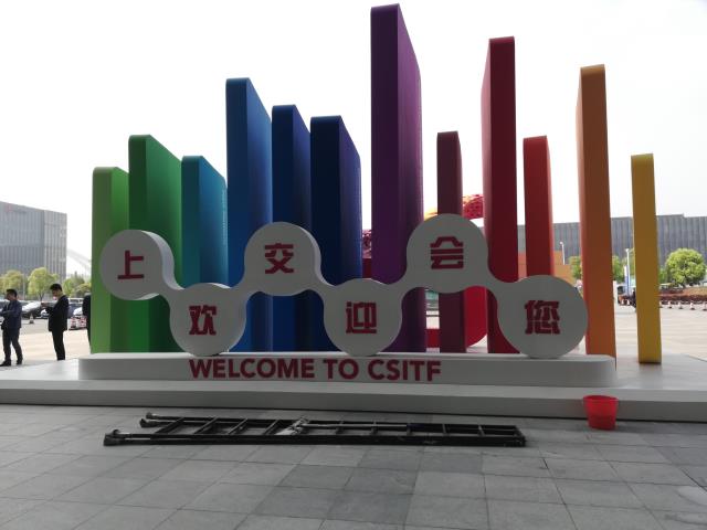 大理leyu·乐鱼
野生菌亮相第七届上交会
